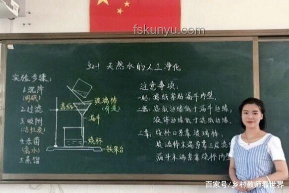 板书美学革新：老师手写艺术，PPT颜值新挑战